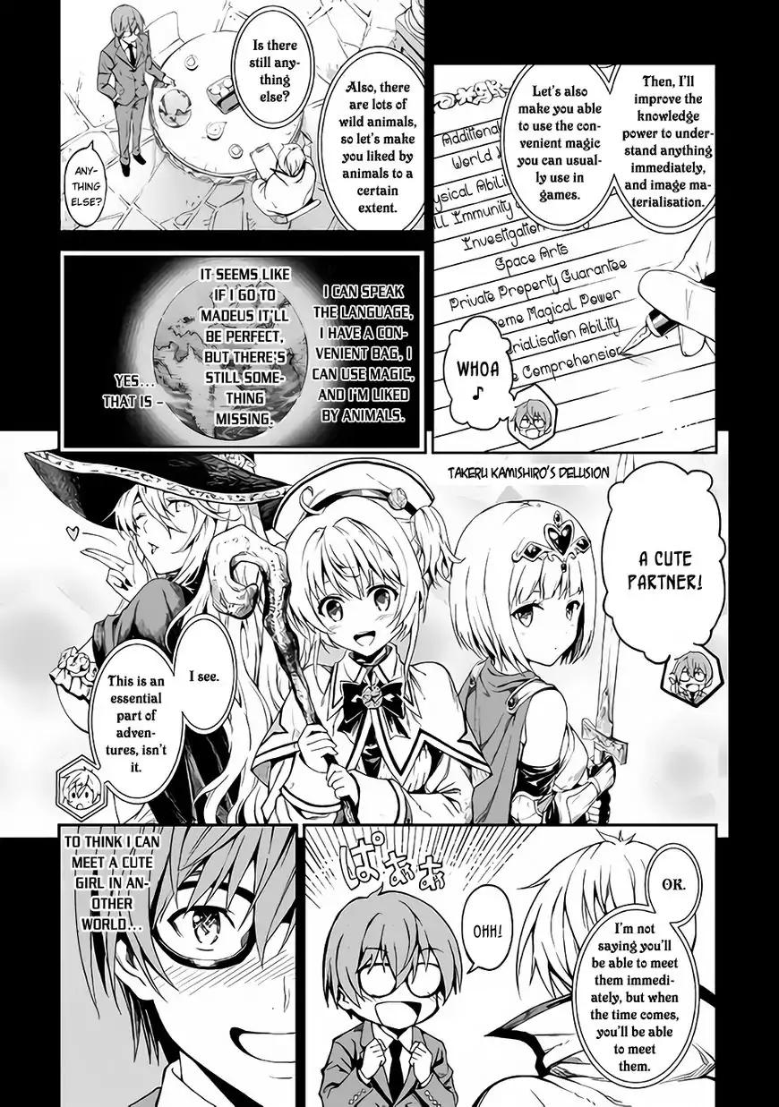Souzai Saishuka no Isekai Ryokouki chapter 1 page 23
