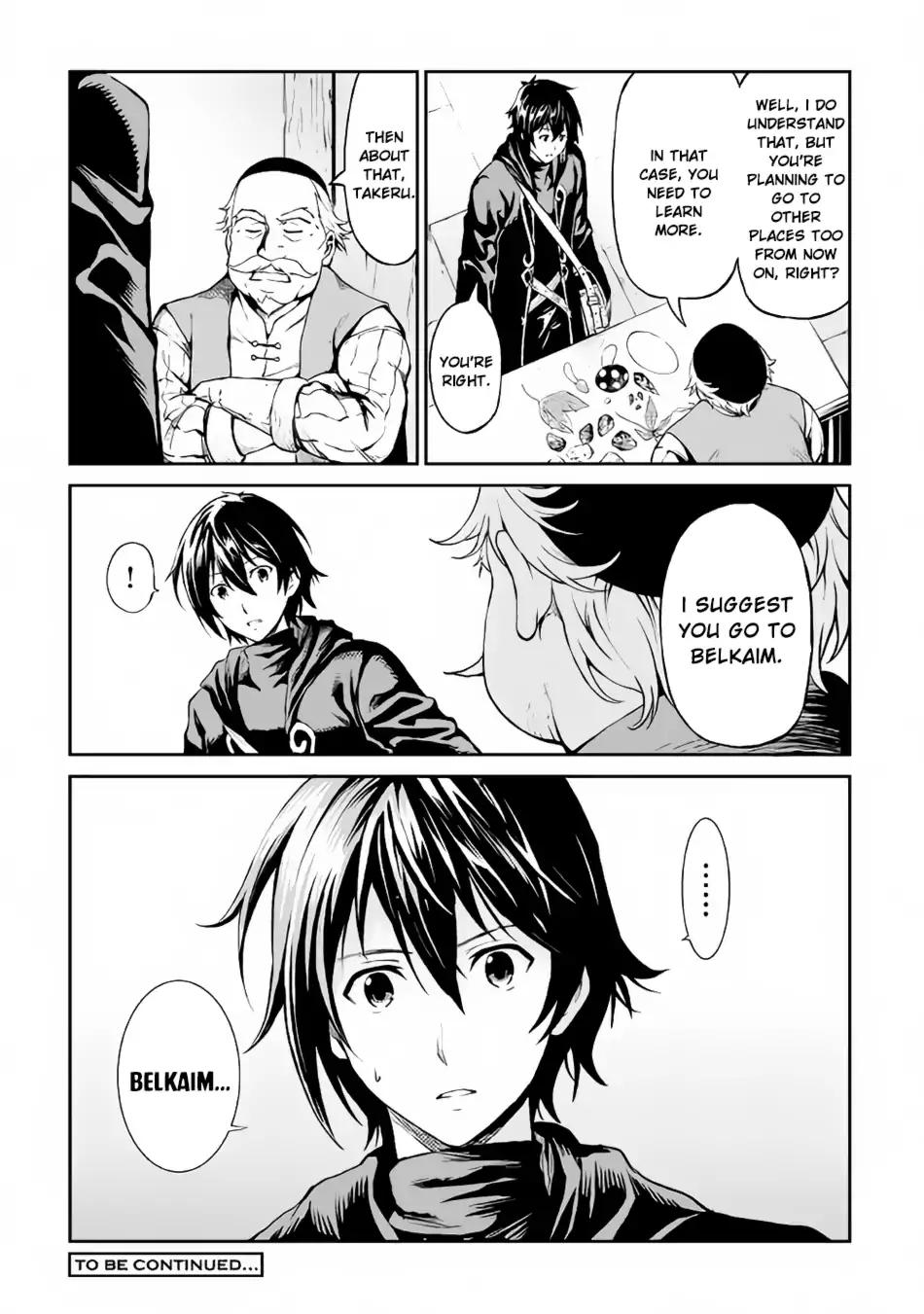 Souzai Saishuka no Isekai Ryokouki chapter 10 page 31