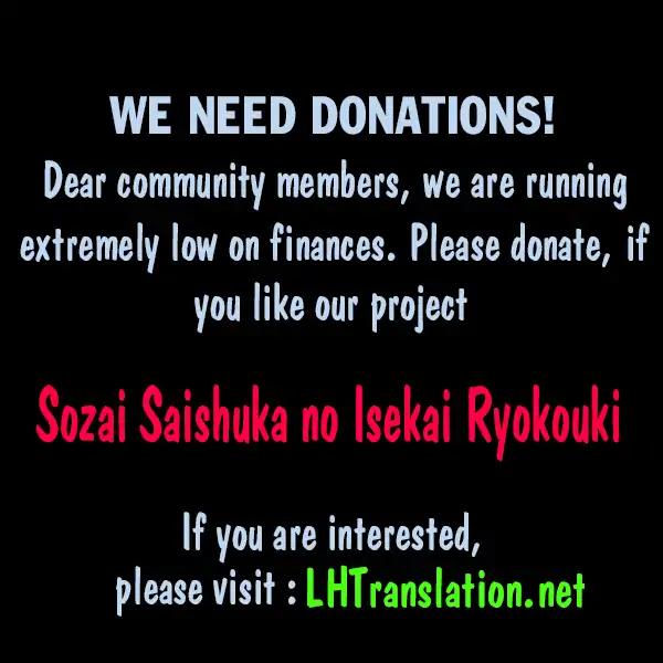 Souzai Saishuka no Isekai Ryokouki chapter 11 page 25