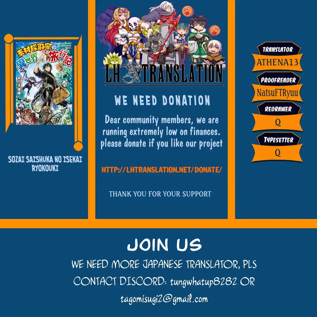 Souzai Saishuka no Isekai Ryokouki chapter 13 page 1