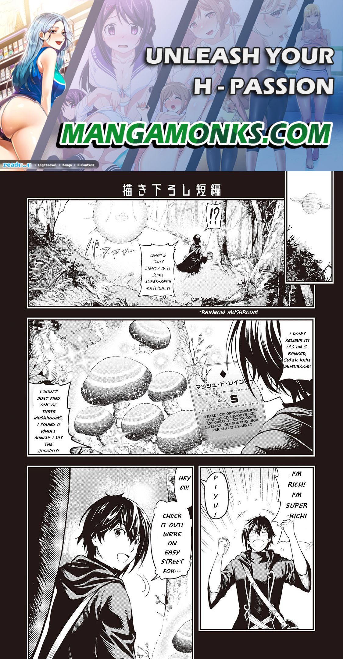 Souzai Saishuka no Isekai Ryokouki chapter 14.3 page 1