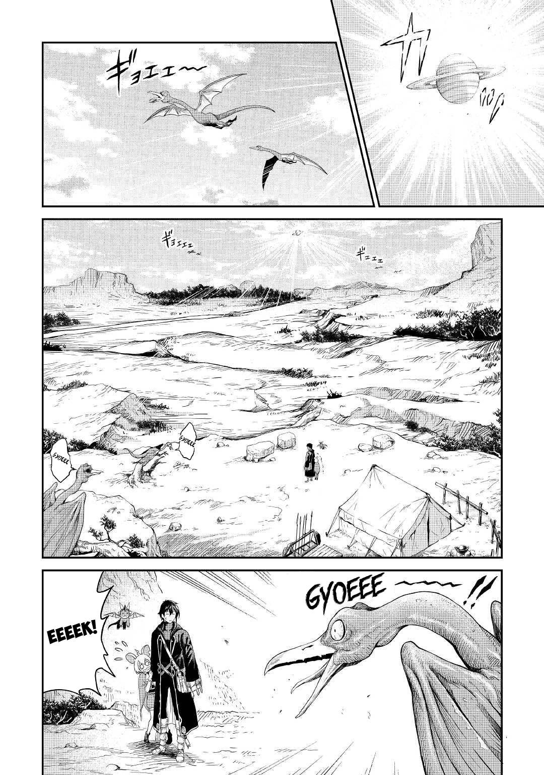 Souzai Saishuka no Isekai Ryokouki chapter 16 page 11