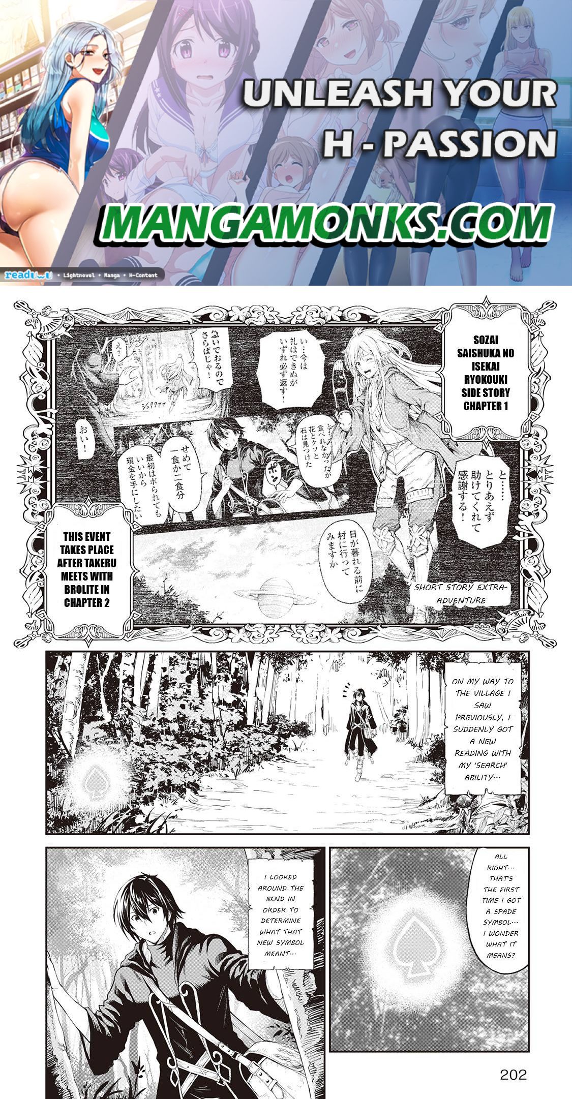 Souzai Saishuka no Isekai Ryokouki chapter 2.5 page 1