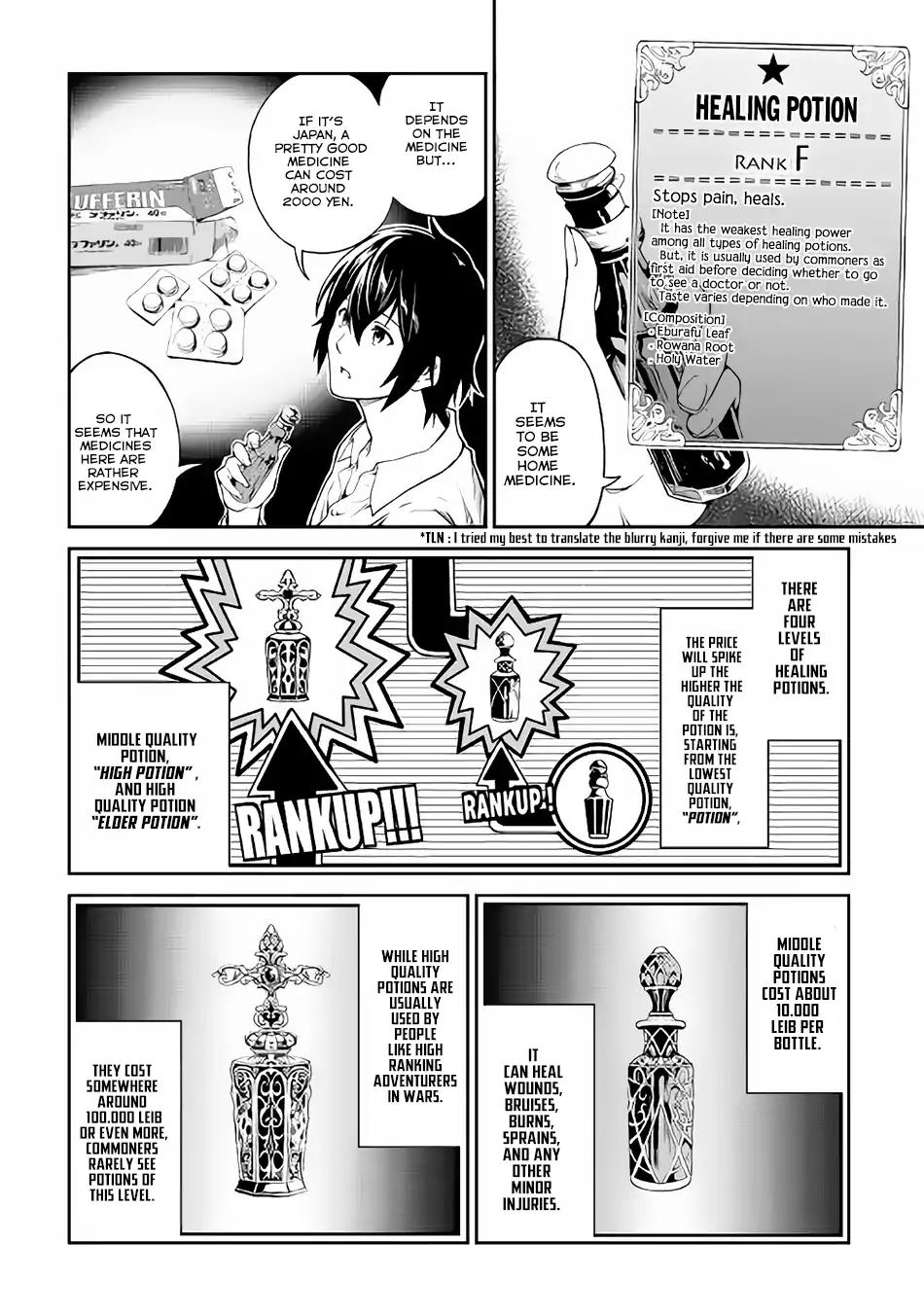 Souzai Saishuka no Isekai Ryokouki chapter 4 page 13