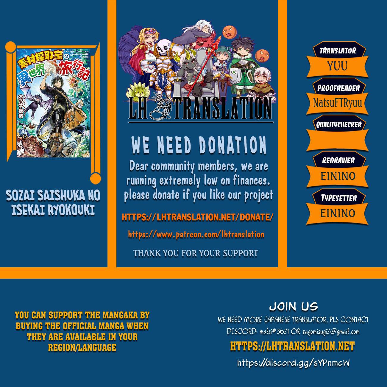 Souzai Saishuka no Isekai Ryokouki chapter 46 page 1