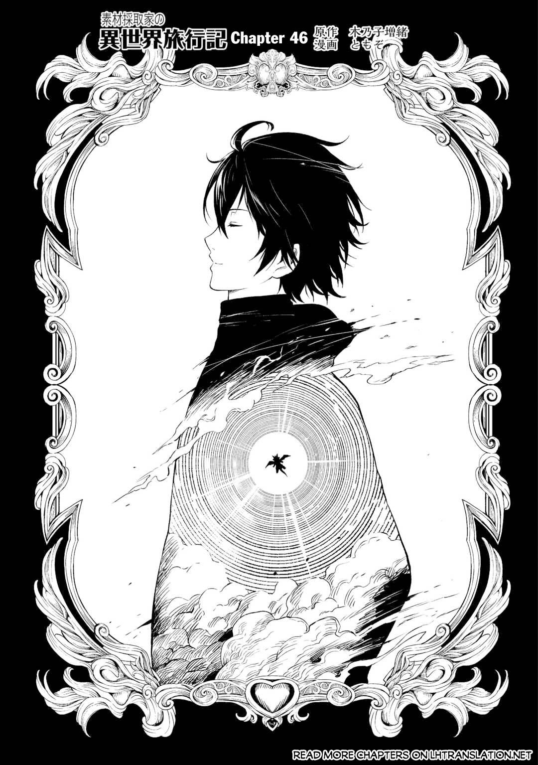 Souzai Saishuka no Isekai Ryokouki chapter 46 page 2