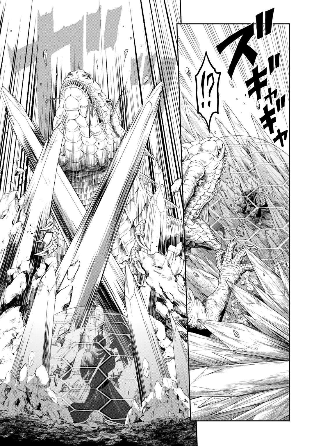 Souzai Saishuka no Isekai Ryokouki chapter 54 page 15