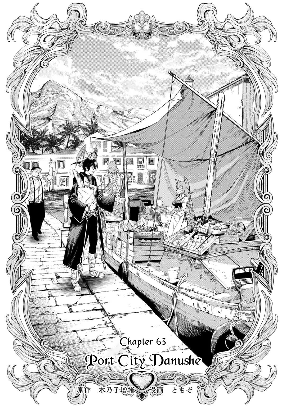 Souzai Saishuka no Isekai Ryokouki chapter 63 page 2