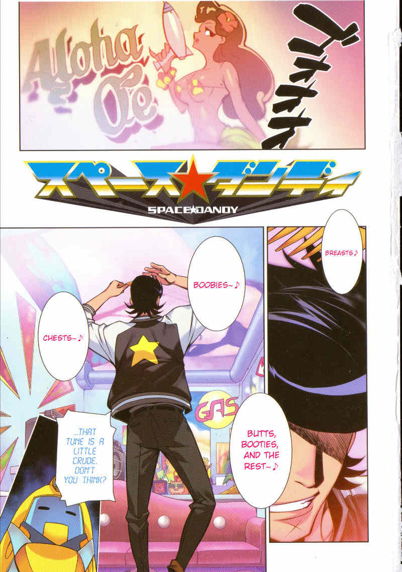 Space Dandy chapter 1 page 1