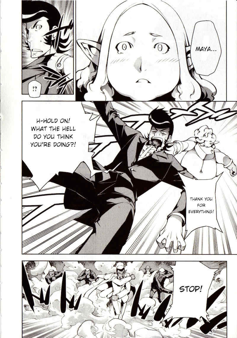 Space Dandy chapter 1 page 20