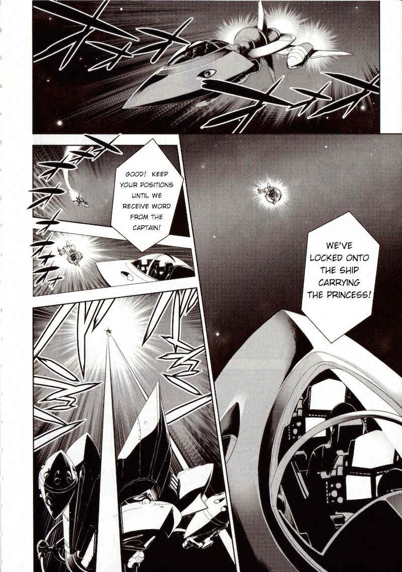 Space Dandy chapter 1 page 34