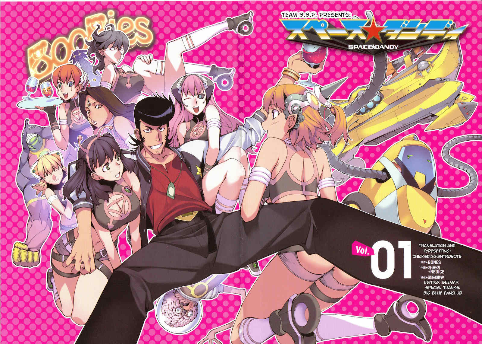 Space Dandy chapter 1 page 4