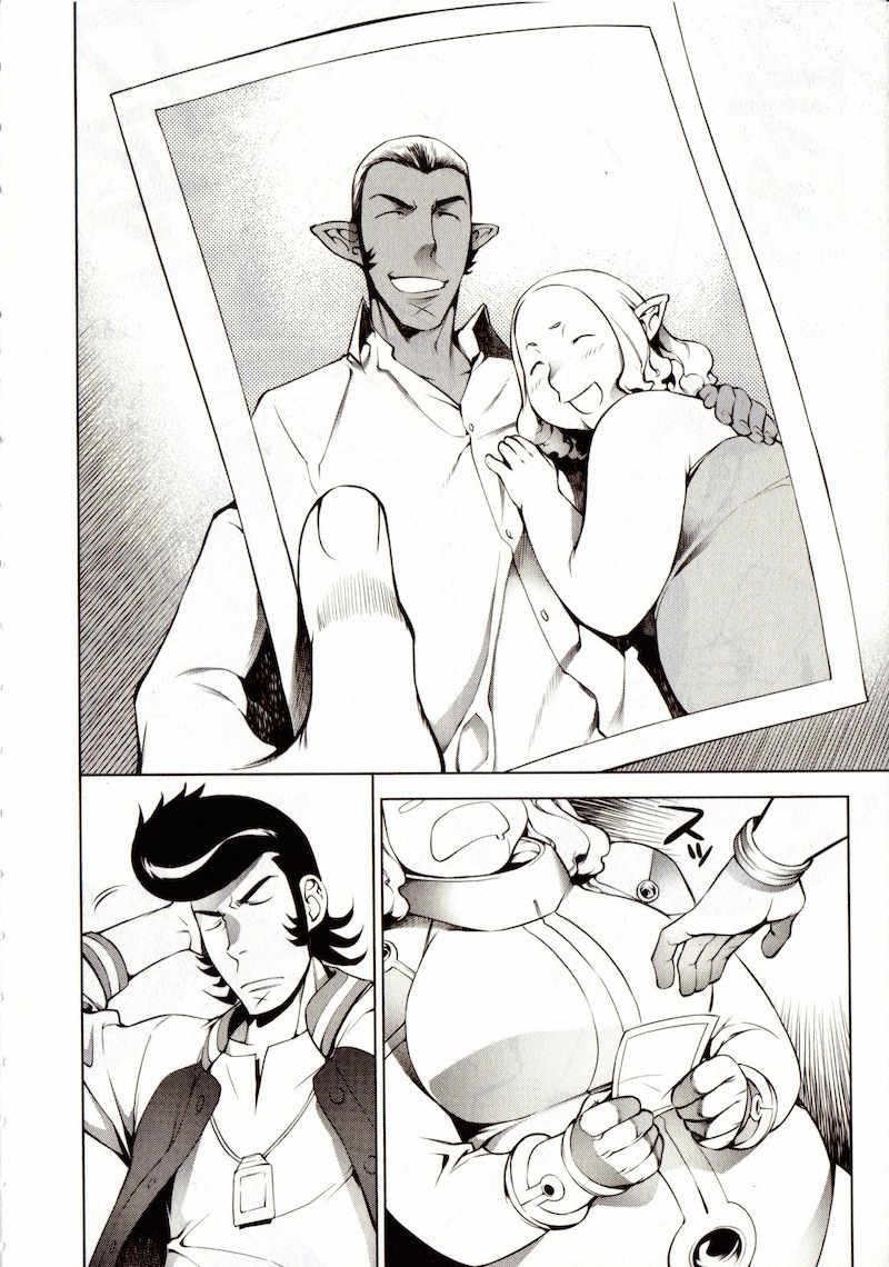 Space Dandy chapter 1 page 40