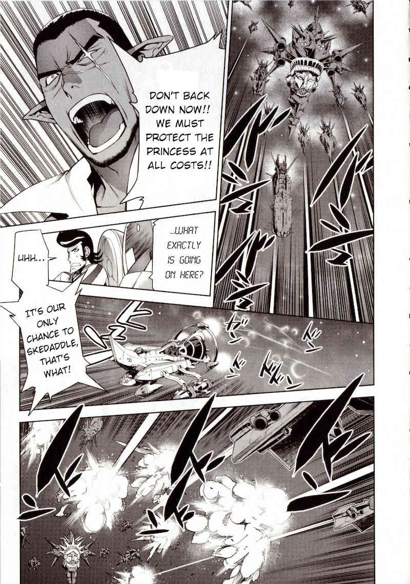 Space Dandy chapter 1 page 50