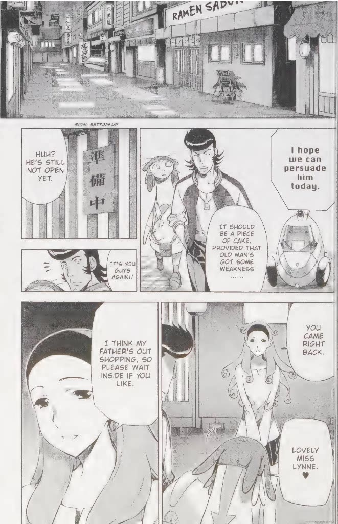 Space Dandy chapter 4 page 11