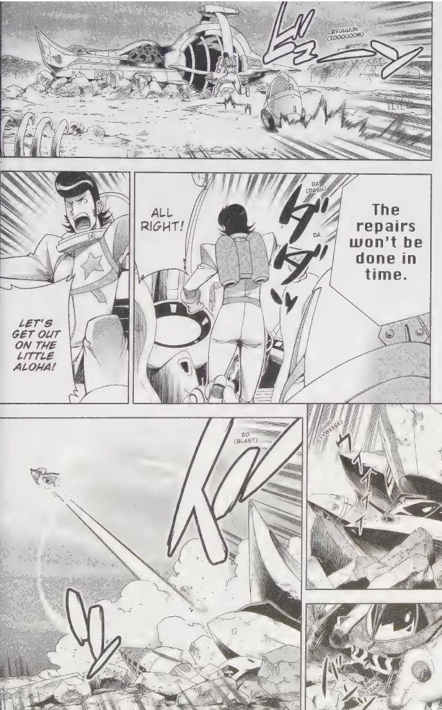 Space Dandy chapter 6 page 6
