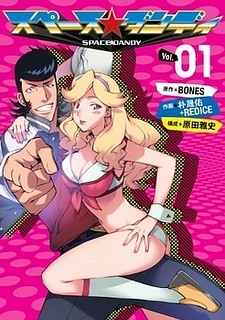 Cover of Space Dandy