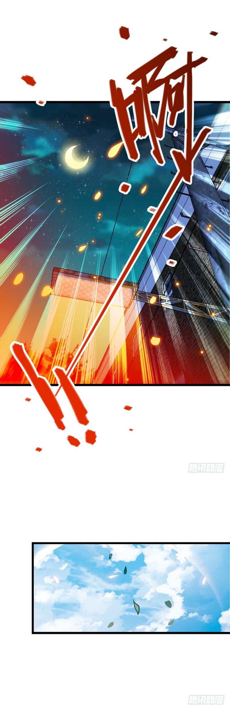 Spare Me, Great Lord! chapter 1 page 6