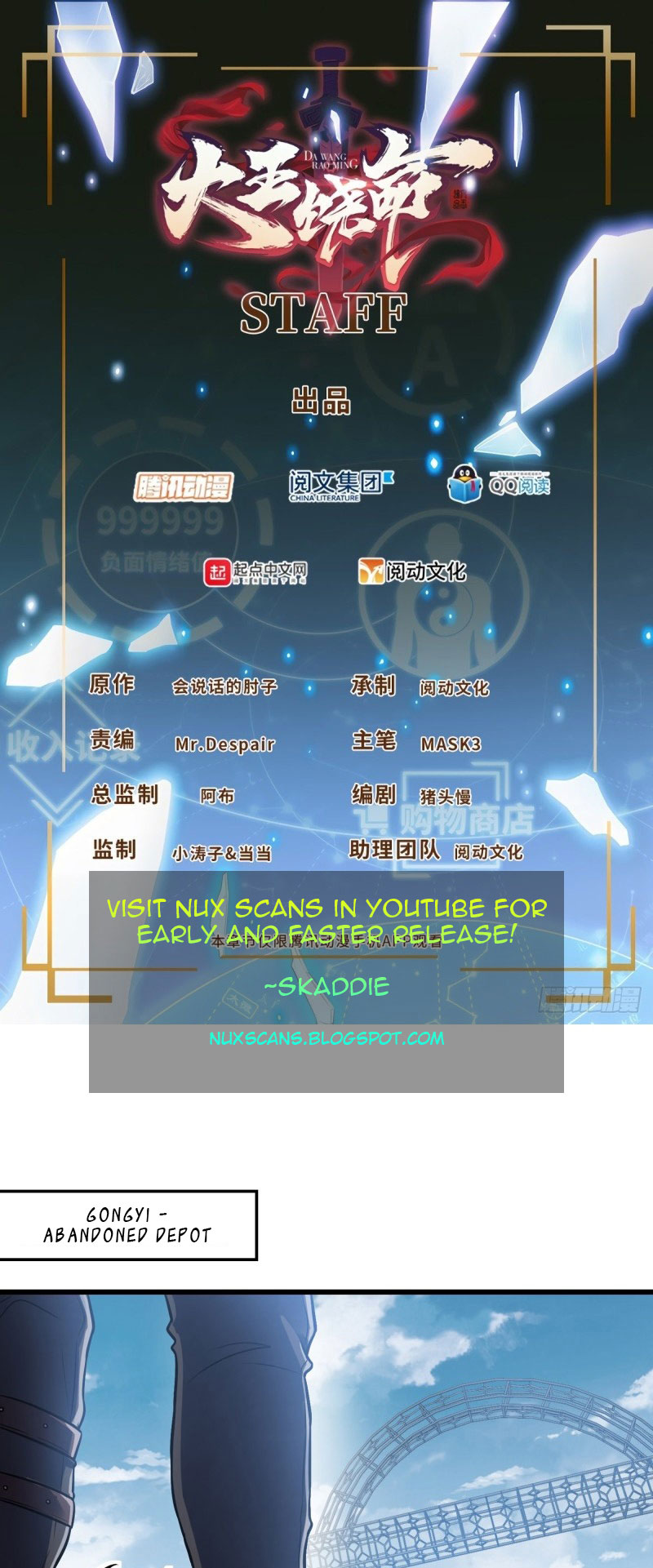 Spare Me, Great Lord! chapter 130 page 3