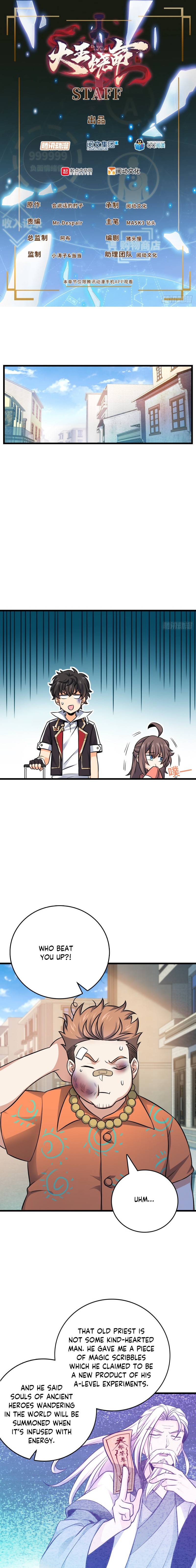 Spare Me, Great Lord! chapter 143 page 3