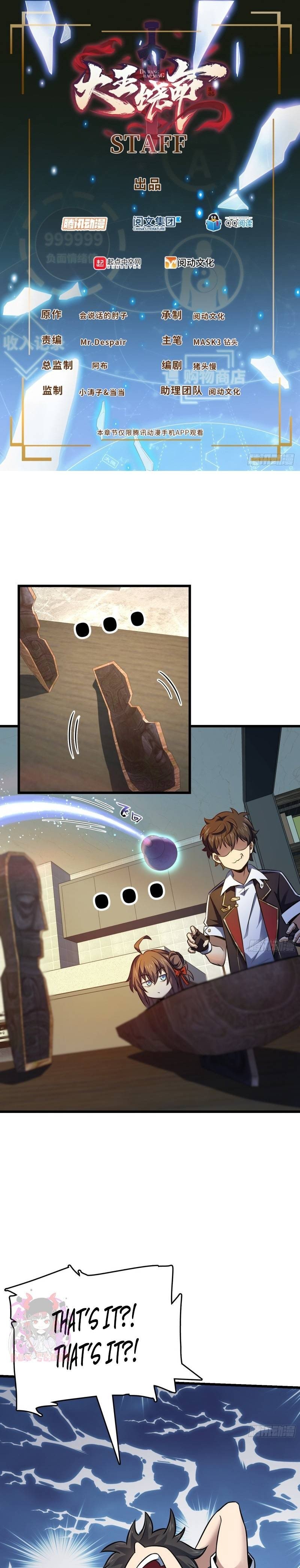 Spare Me, Great Lord! chapter 153 page 1