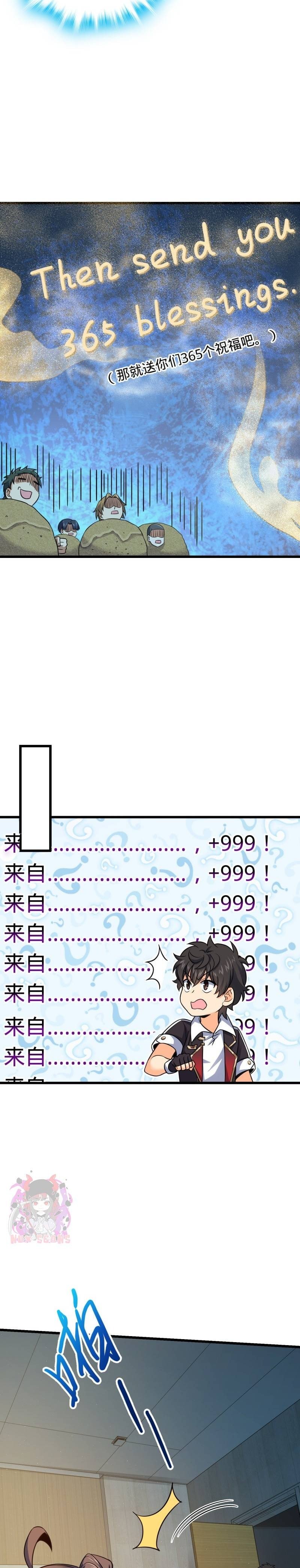 Spare Me, Great Lord! chapter 153 page 18