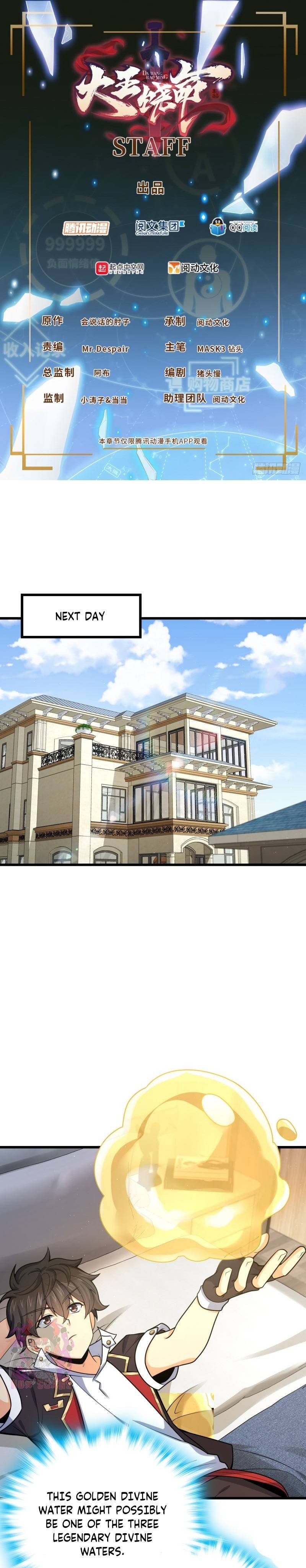 Spare Me, Great Lord! chapter 154 page 1