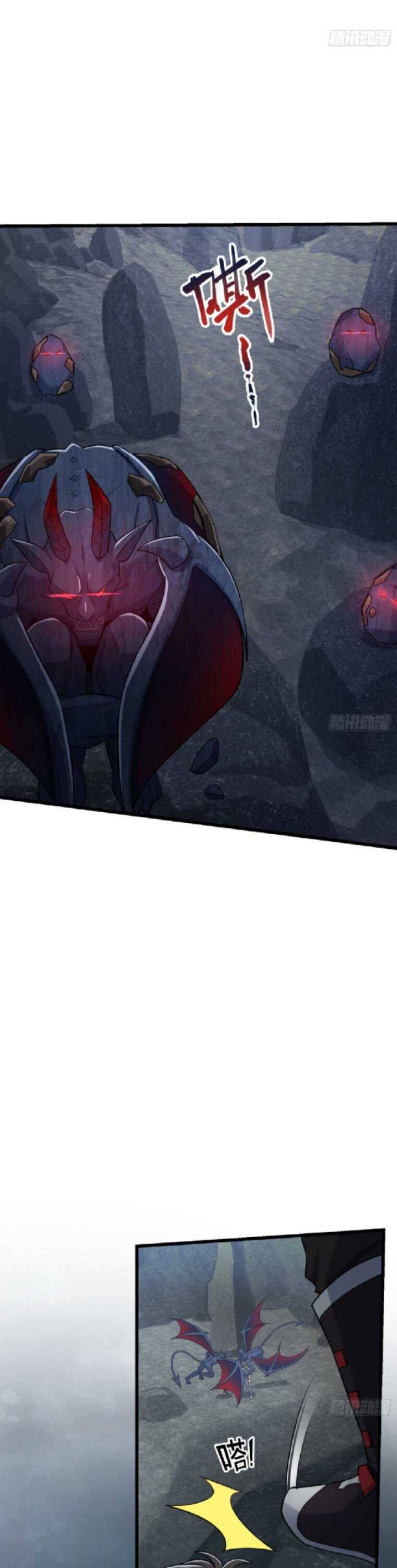 Spare Me, Great Lord! chapter 156 page 8