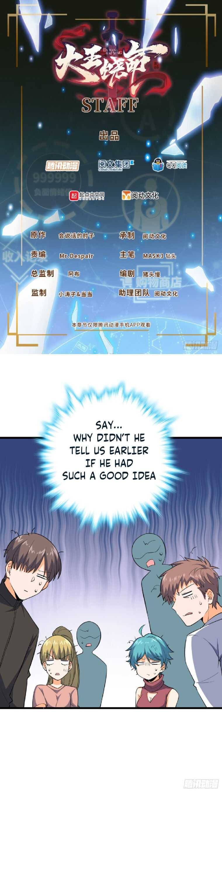 Spare Me, Great Lord! chapter 159 page 2