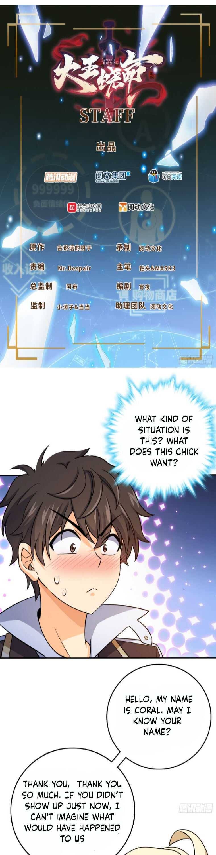 Spare Me, Great Lord! chapter 162 page 2