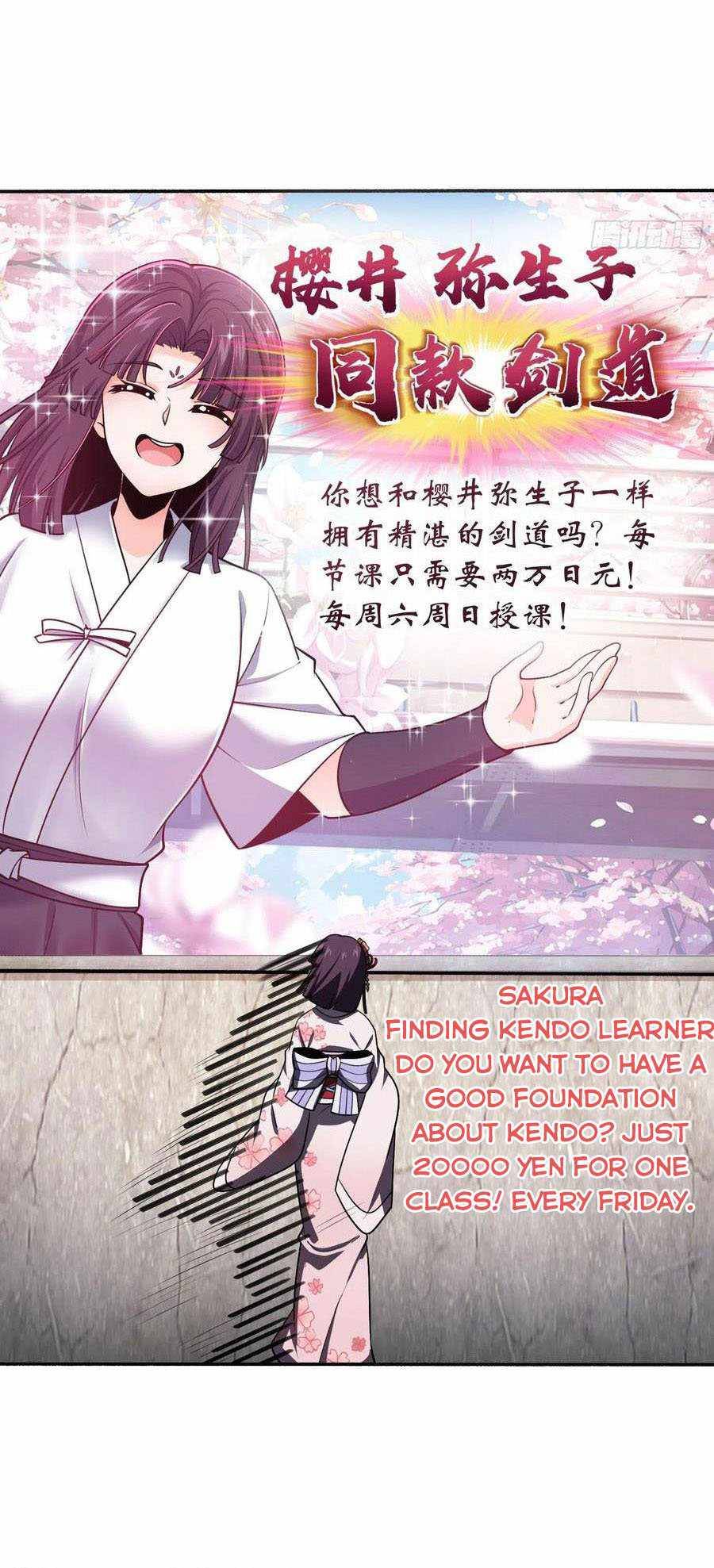 Spare Me, Great Lord! chapter 218 page 52