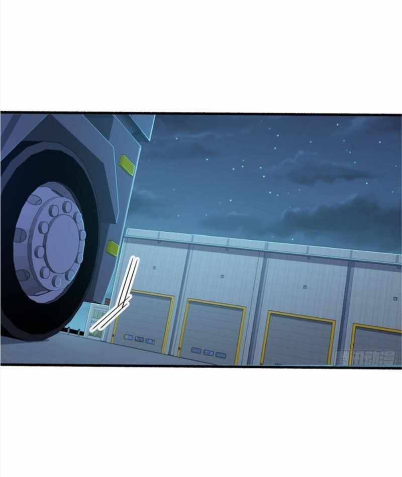 Spare Me, Great Lord! chapter 237 page 11