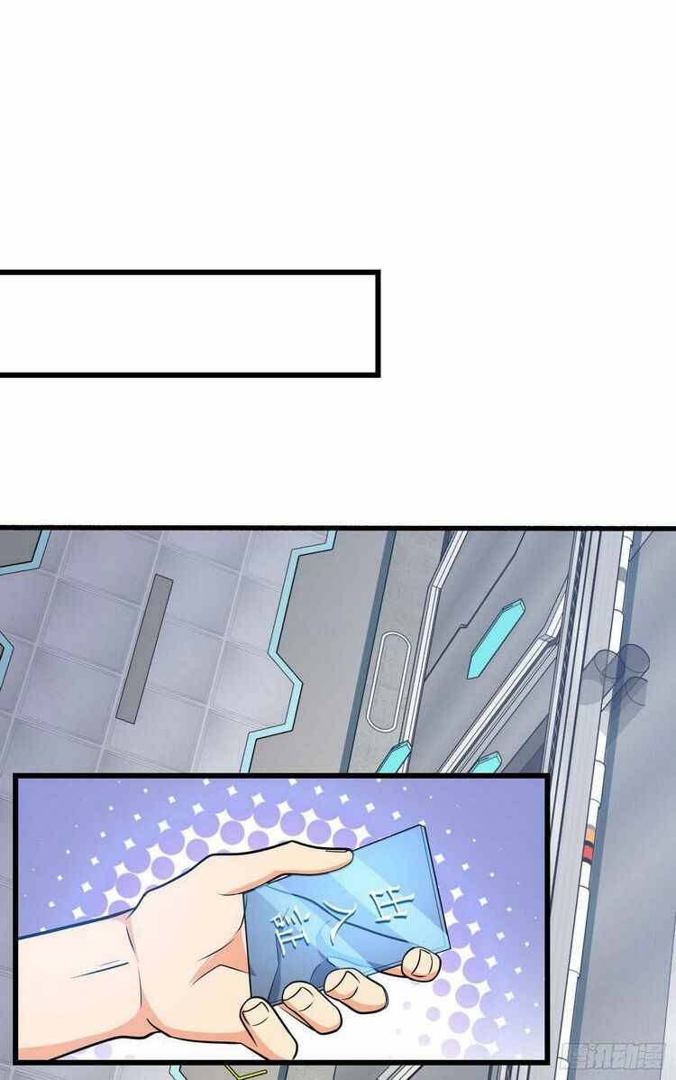 Spare Me, Great Lord! chapter 242 page 22