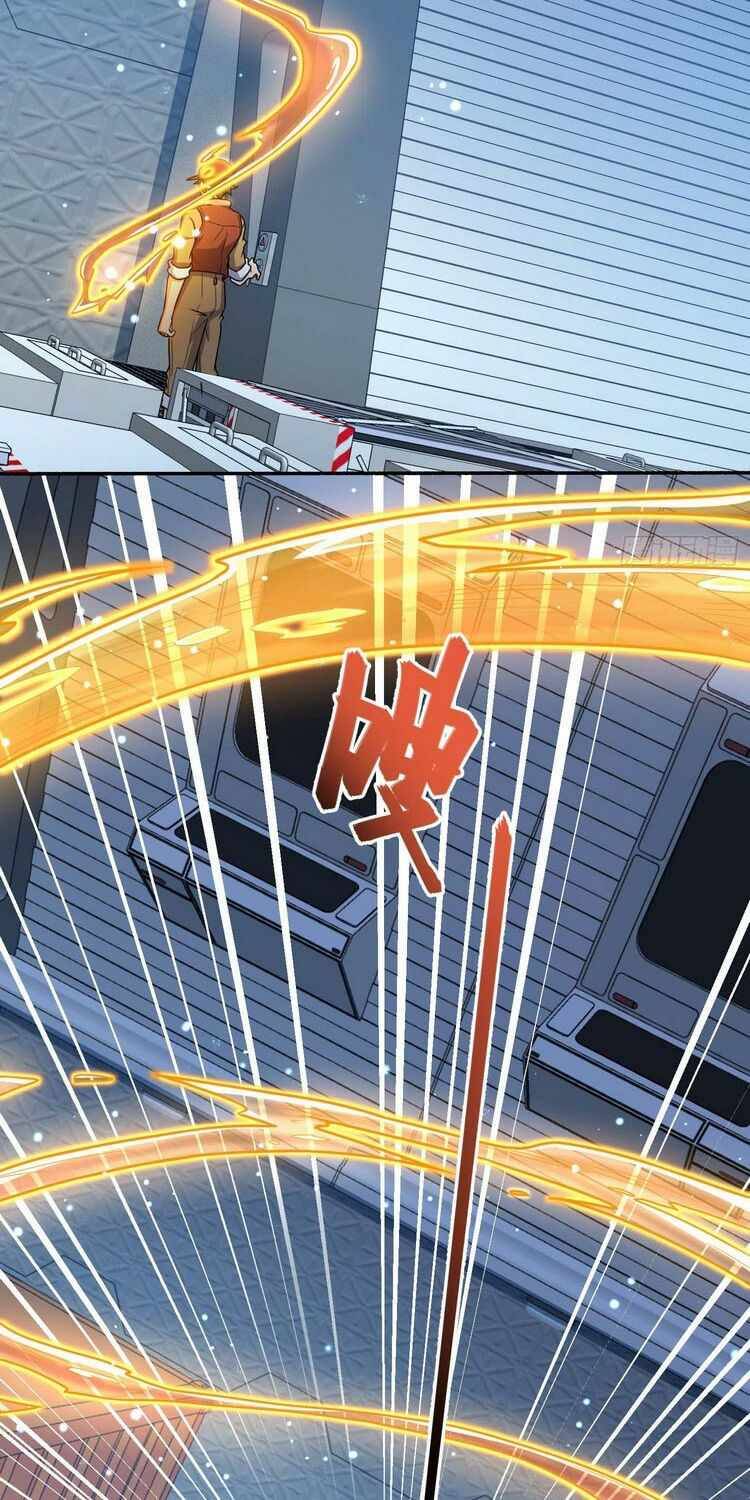 Spare Me, Great Lord! chapter 242 page 32