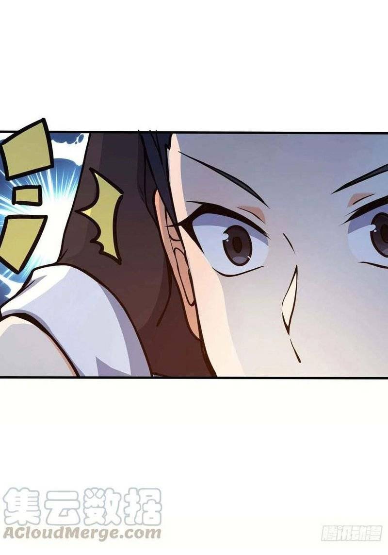 Spare Me, Great Lord! chapter 265 page 23