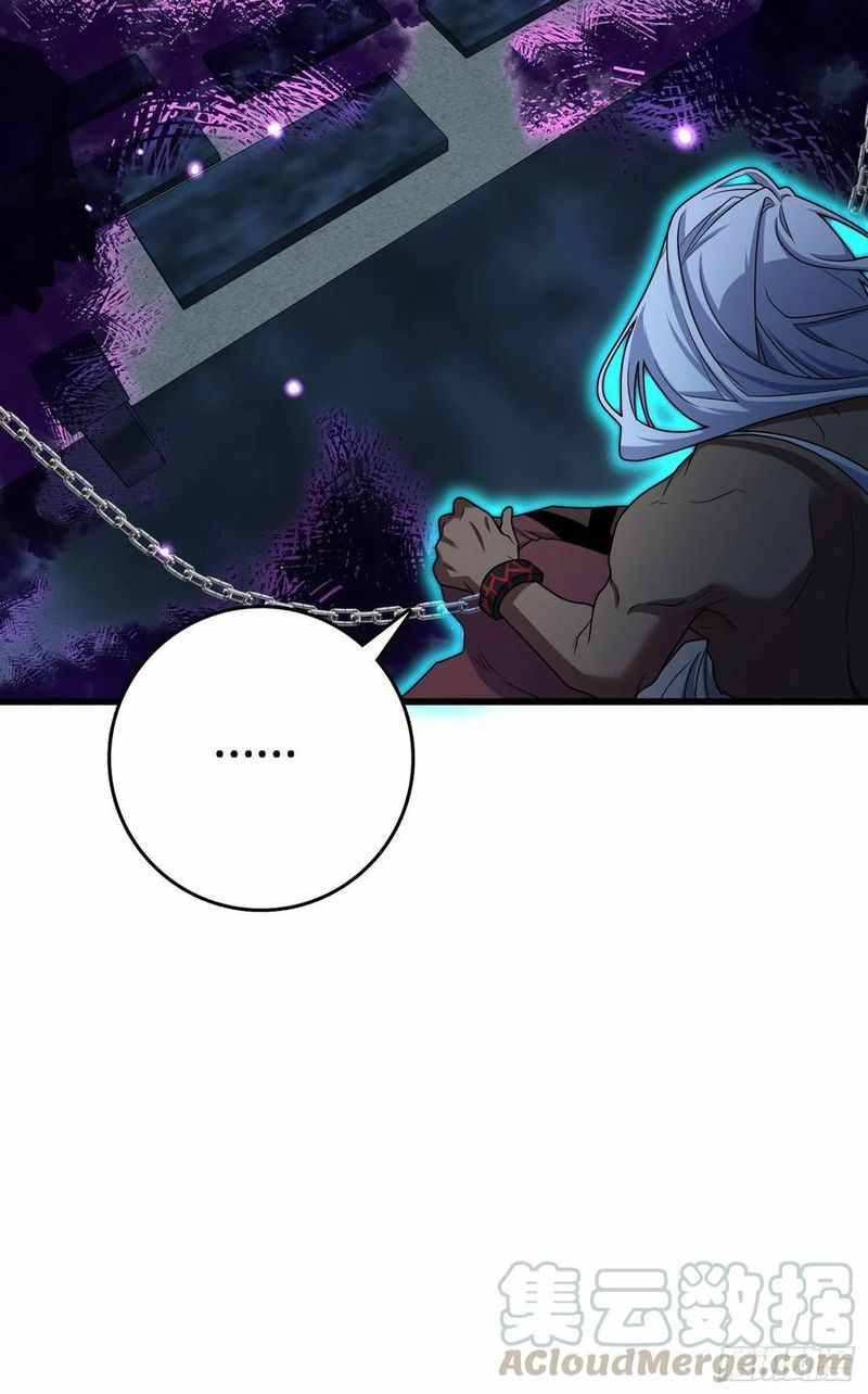 Spare Me, Great Lord! chapter 281 page 48