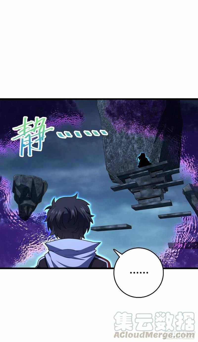 Spare Me, Great Lord! chapter 281 page 51