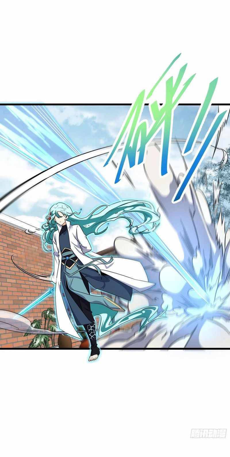 Spare Me, Great Lord! chapter 286 page 13