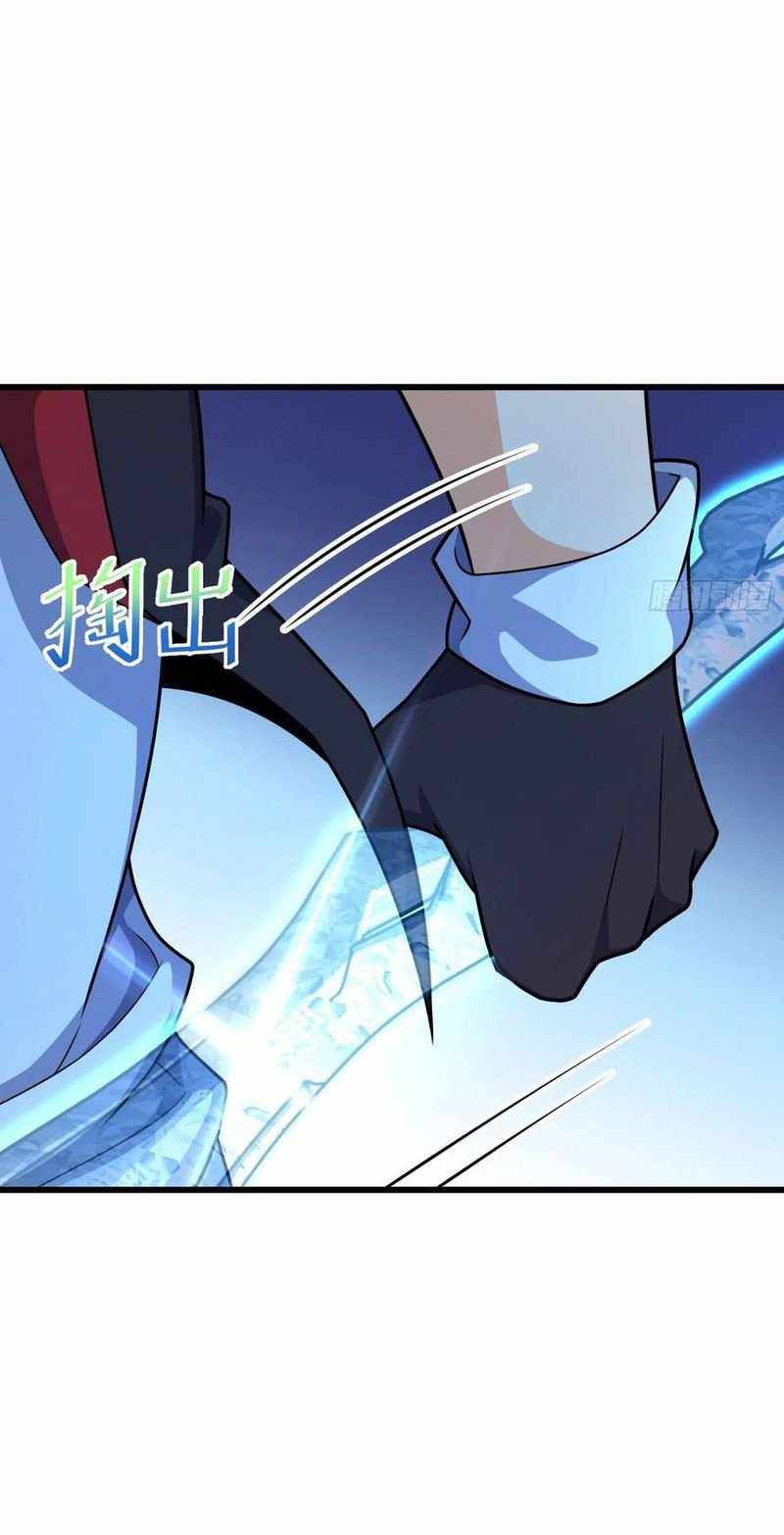 Spare Me, Great Lord! chapter 286 page 30