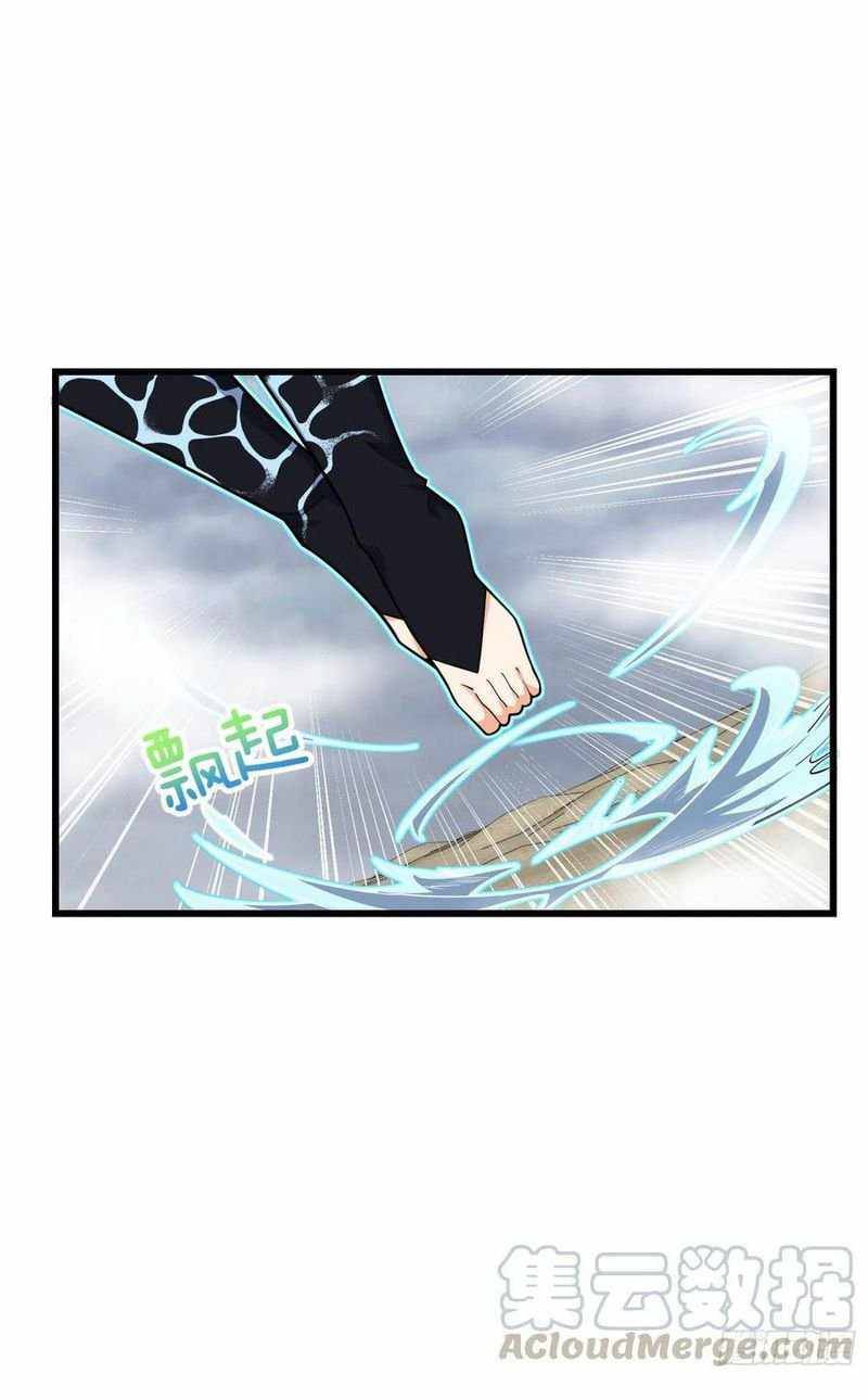 Spare Me, Great Lord! chapter 286 page 45