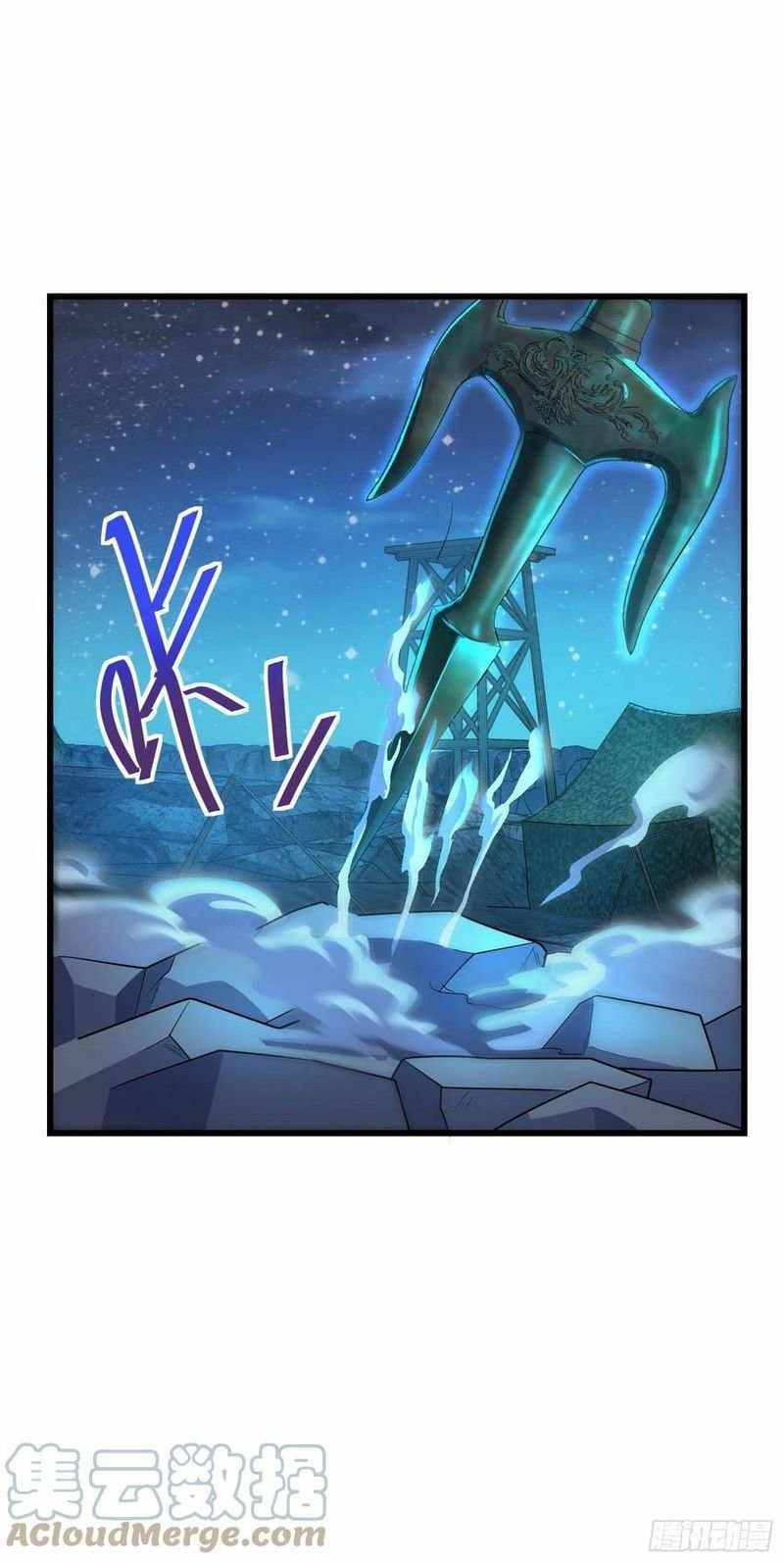 Spare Me, Great Lord! chapter 302 page 16