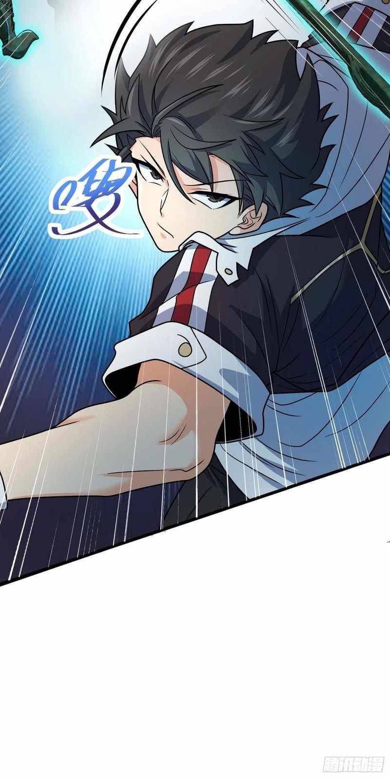 Spare Me, Great Lord! chapter 302 page 20