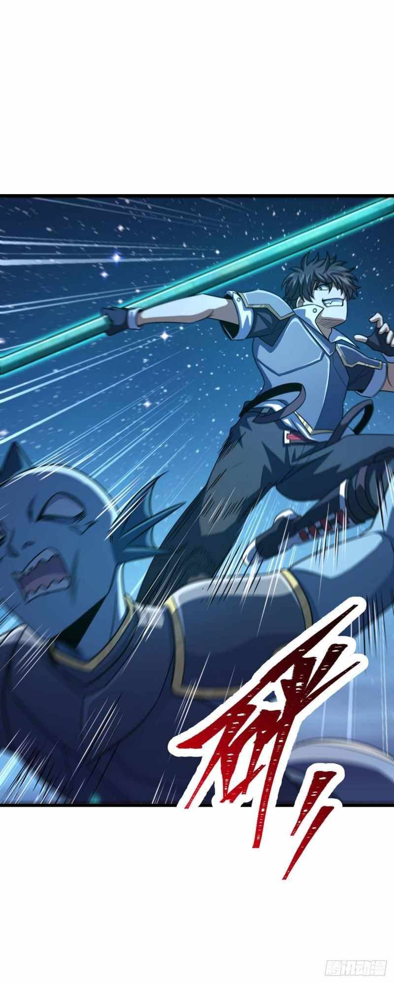 Spare Me, Great Lord! chapter 306 page 7