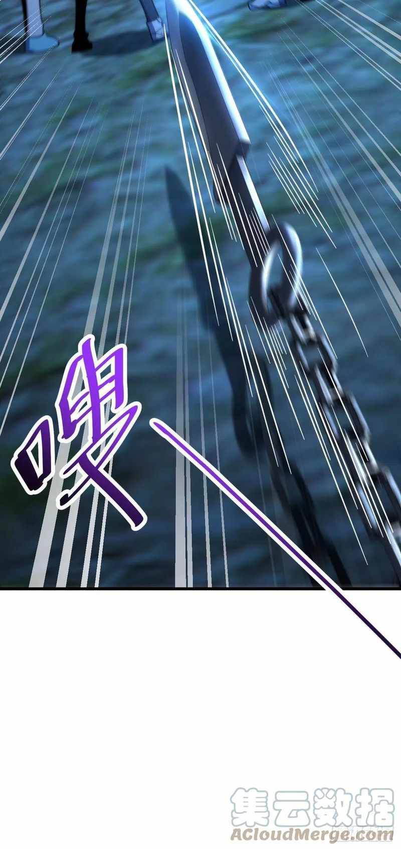 Spare Me, Great Lord! chapter 307 page 10