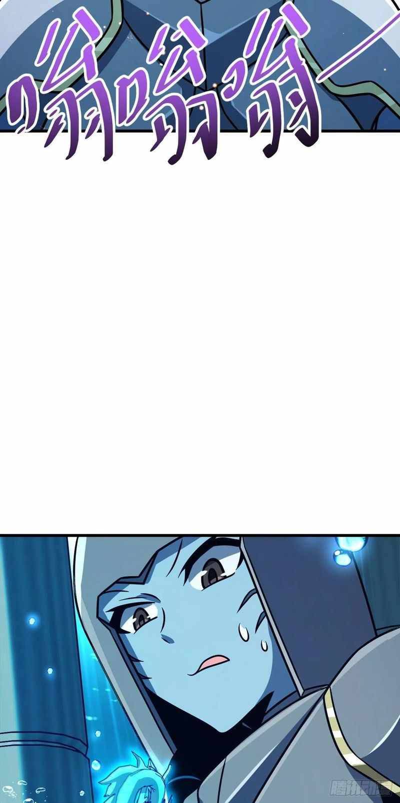 Spare Me, Great Lord! chapter 307 page 54