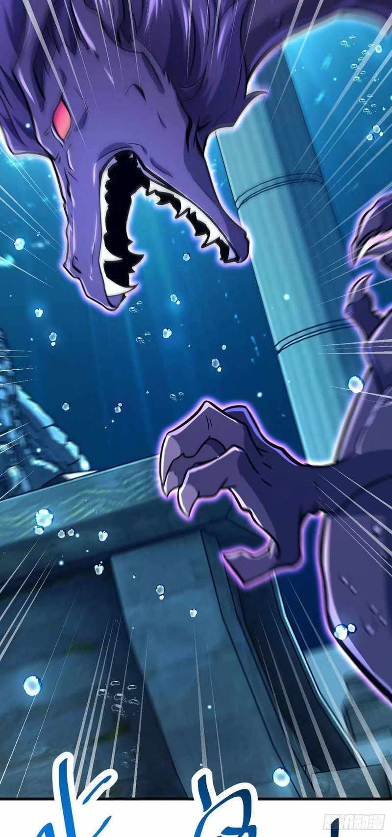 Spare Me, Great Lord! chapter 307 page 59