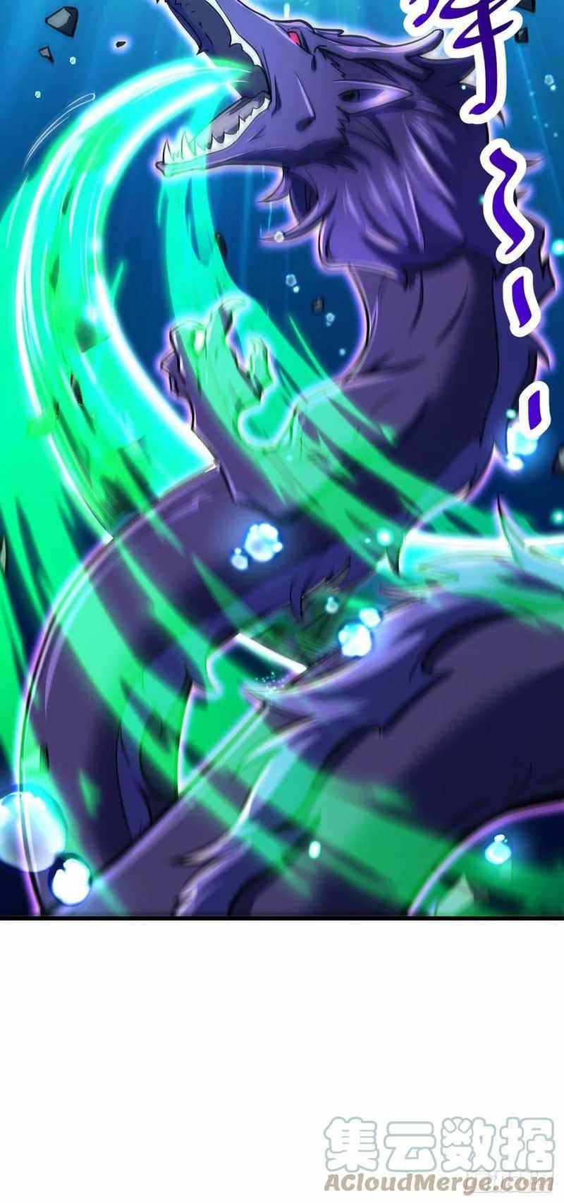 Spare Me, Great Lord! chapter 307 page 61