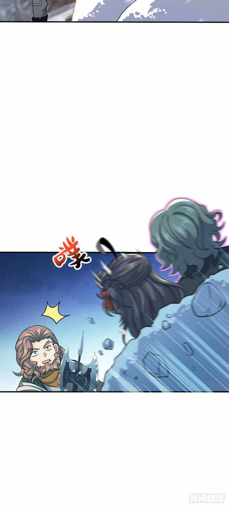 Spare Me, Great Lord! chapter 319 page 13