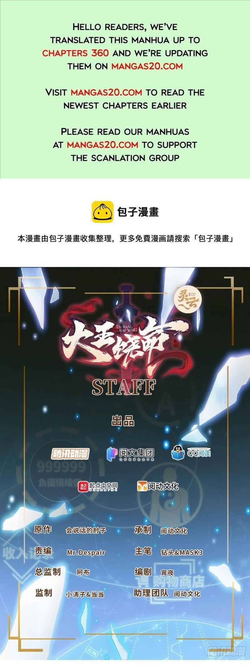 Spare Me, Great Lord! chapter 322 page 1