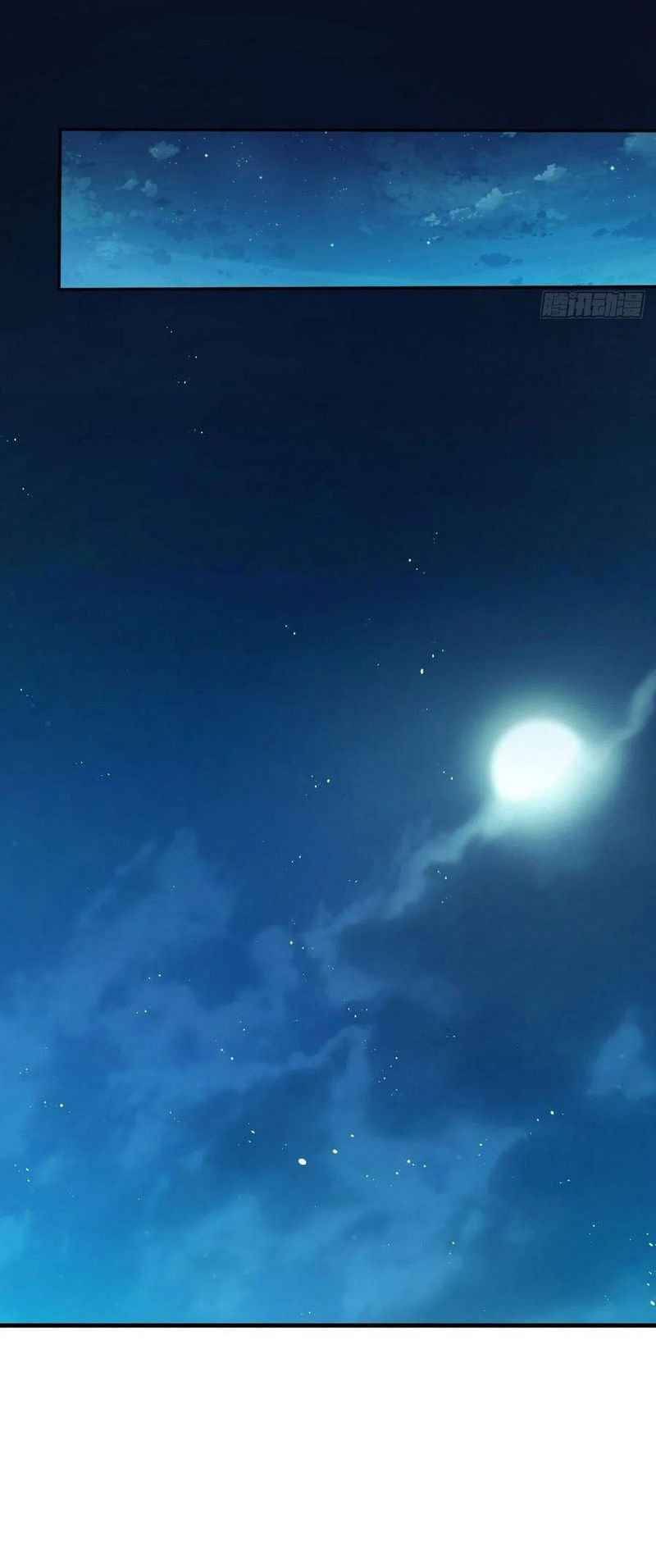 Spare Me, Great Lord! chapter 322 page 15